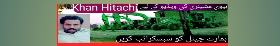 Khan Hitachi