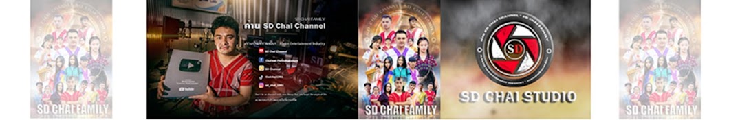 SD Chai Channel Banner