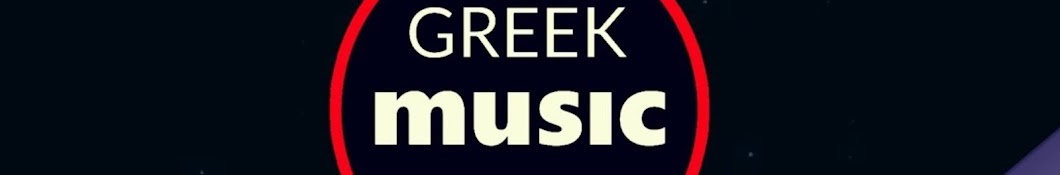 Greek Music