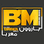 باروون معربا - Baroon Maraba