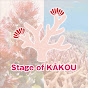 Stage of KĀKOU 