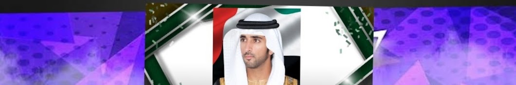 Prince Fazza poems