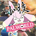 Palworld trick collection