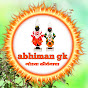 abhiman gk