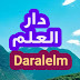 logo Daralelm 