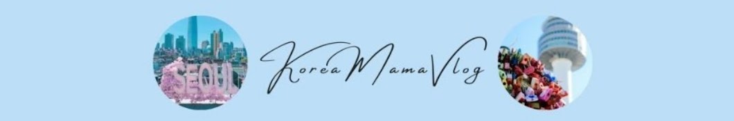 KoreaMamaVlog Banner