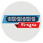 JOGAJOGA NEWS CHANNEL