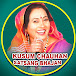 Kusum Chauhan Satsang Bhajan