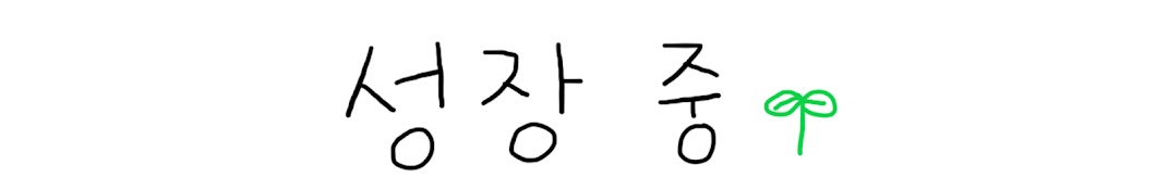 챙다