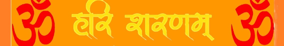 Hari Sharanam Channel