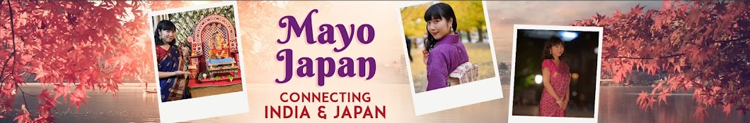 मायो जापान Mayo Japan Banner