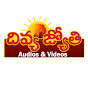 DIVYA JYOTHI AUDIOS & VIDEOS