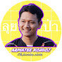 Arnatee channel