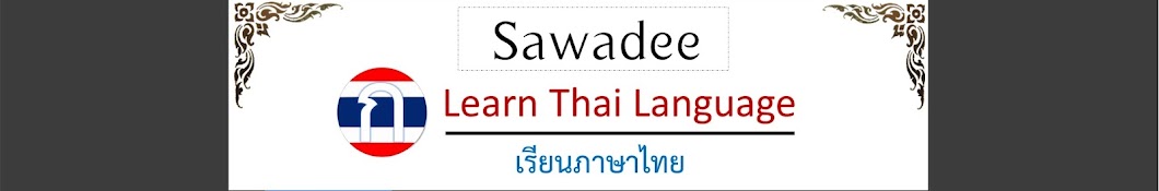 Sawadee - Learn Thai