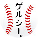 Japanese baseball channel Yomiuri Giants