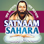 SATNAAM SAHARA