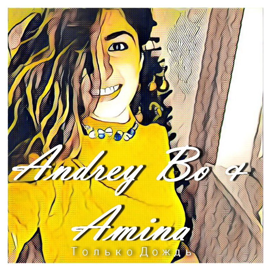 Andrey bo. Andrey bo & Amina. Andrey bo & Amina " u & me ". Andrey bo Amina there is a Star лейбл.