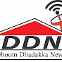 Dhoom Dhadakka News