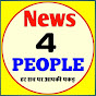 News4People