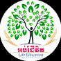 អប់រំជីវិត Life Education