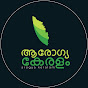 Arogya Keralam