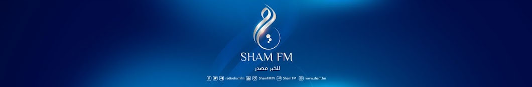 Sham FM TV Banner