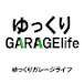 ゆっくりガレージライフ【クルマ系・ゆっくり解説】