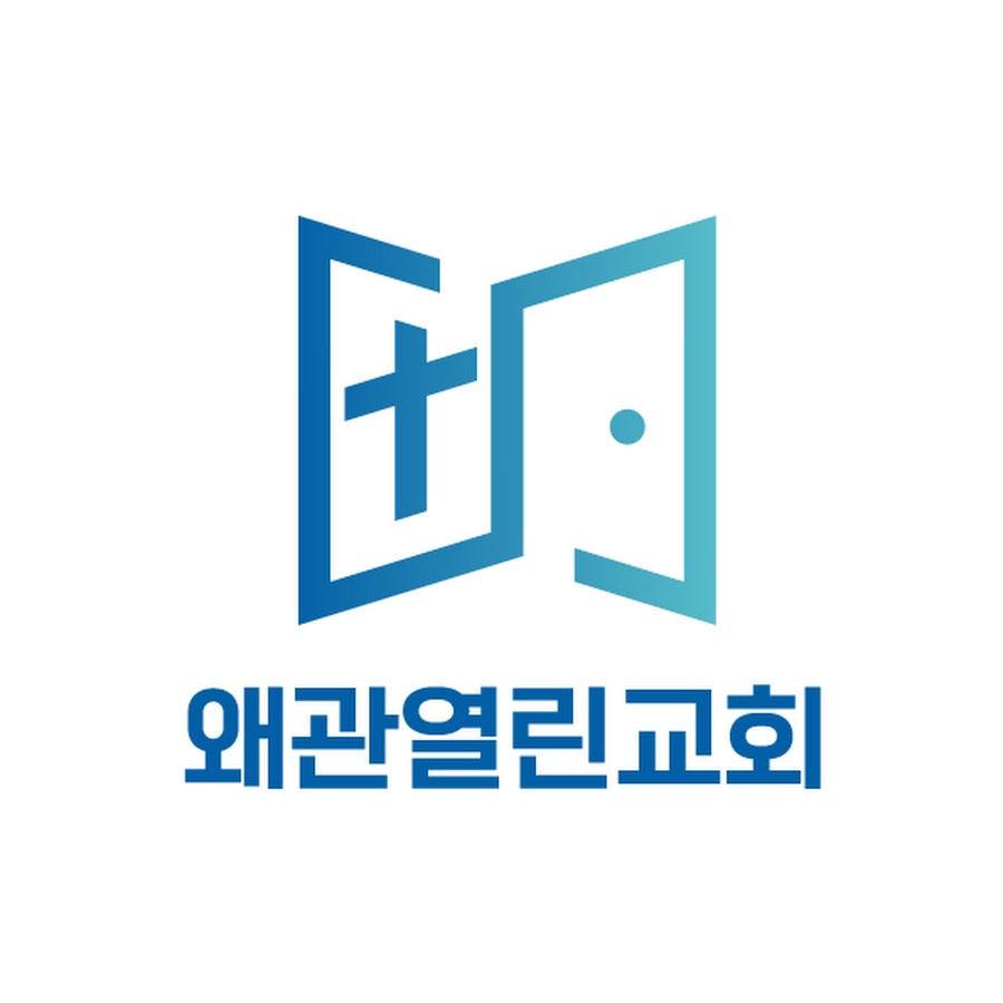 왜관열린교회 - YouTube 왜관열린교회