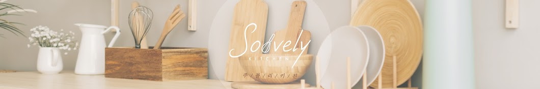 Soovely Cooking & Mukbang 