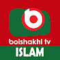 Boishakhi TV Islam