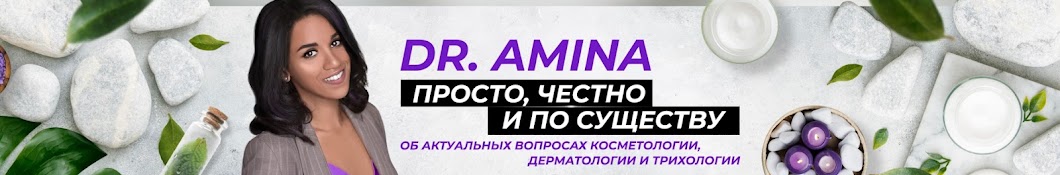 Amina Pirmanova Banner
