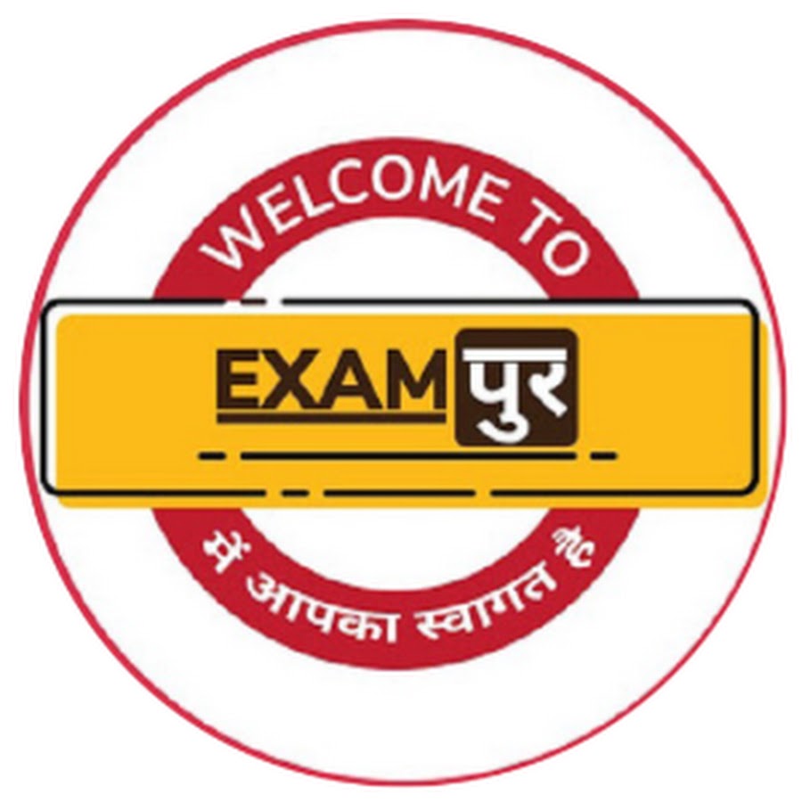 Ready go to ... https://www.youtube.com/channel/UCzHu1_wQIhc2mn0ukaC85Yw [ Bihar Exams By Examà¤ªà¥à¤°]