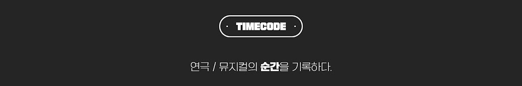 TIMECODE