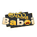 Amma BABOI