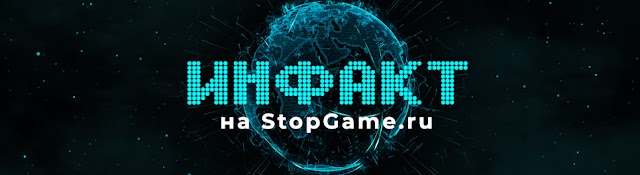 StopGame - Game news