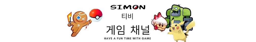 SIMON티비