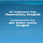 SKL Employment News (வேலைவாய்ப்பு செய்திகள்)

