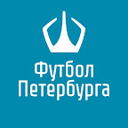 Football Federation of St. Petersburg