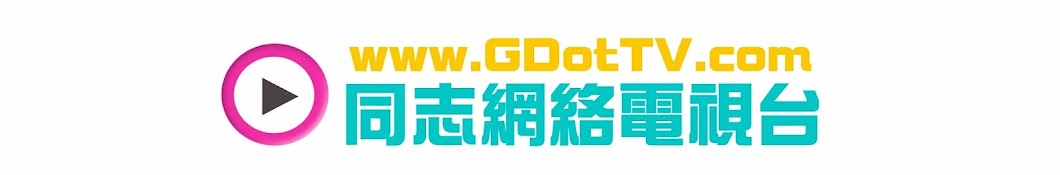 G Dot TV