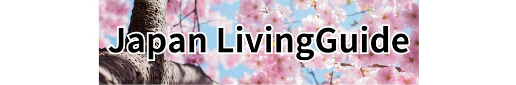 Japan Living Guide【Convenient and safe Living】