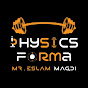 Physics Forma فورمة الفيزياء