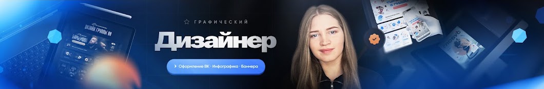 Анастасия Гречушникова