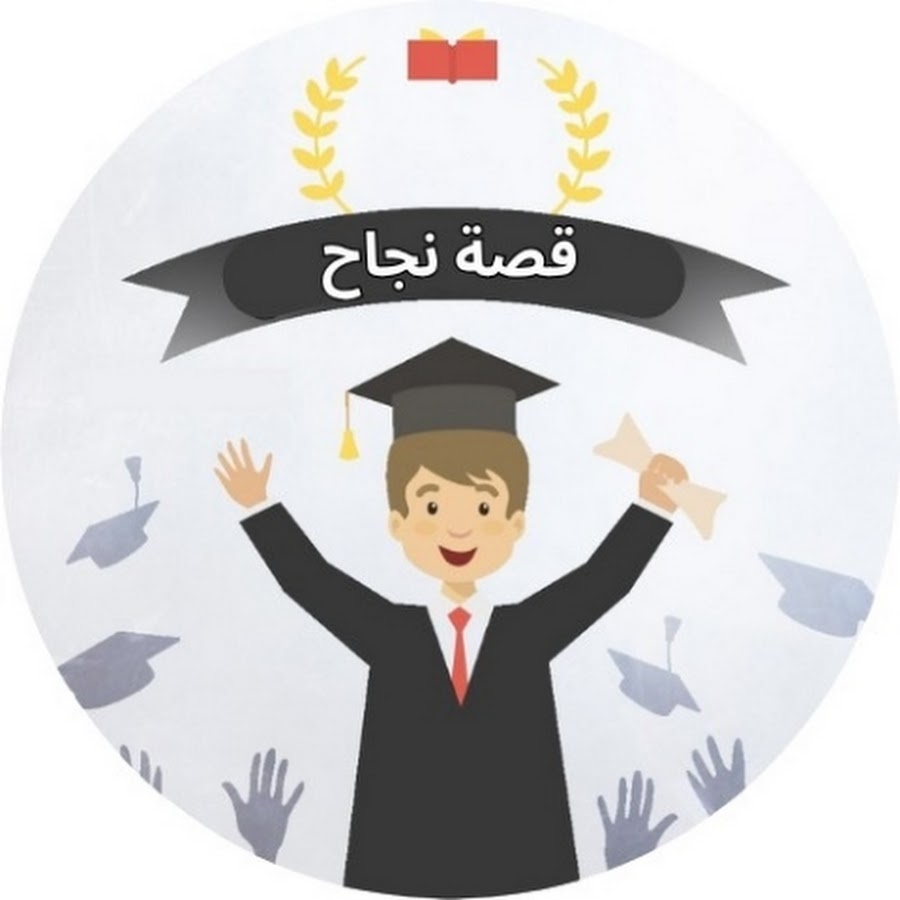 قصة نجاح @success_stoory