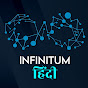 Infinitum Hindi