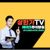 상한가TV