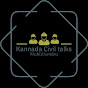 kannada civil talks 