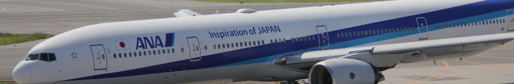 飛行機愛好家チャンネル