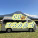 chエスカルゴ🐌車中泊&キャンプ&低山登山&ラーメン