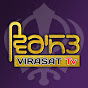 Virasat TV