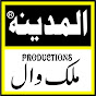 Al-Madina Productions